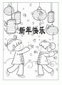 Coloriage Nouvel an chinois gratuit